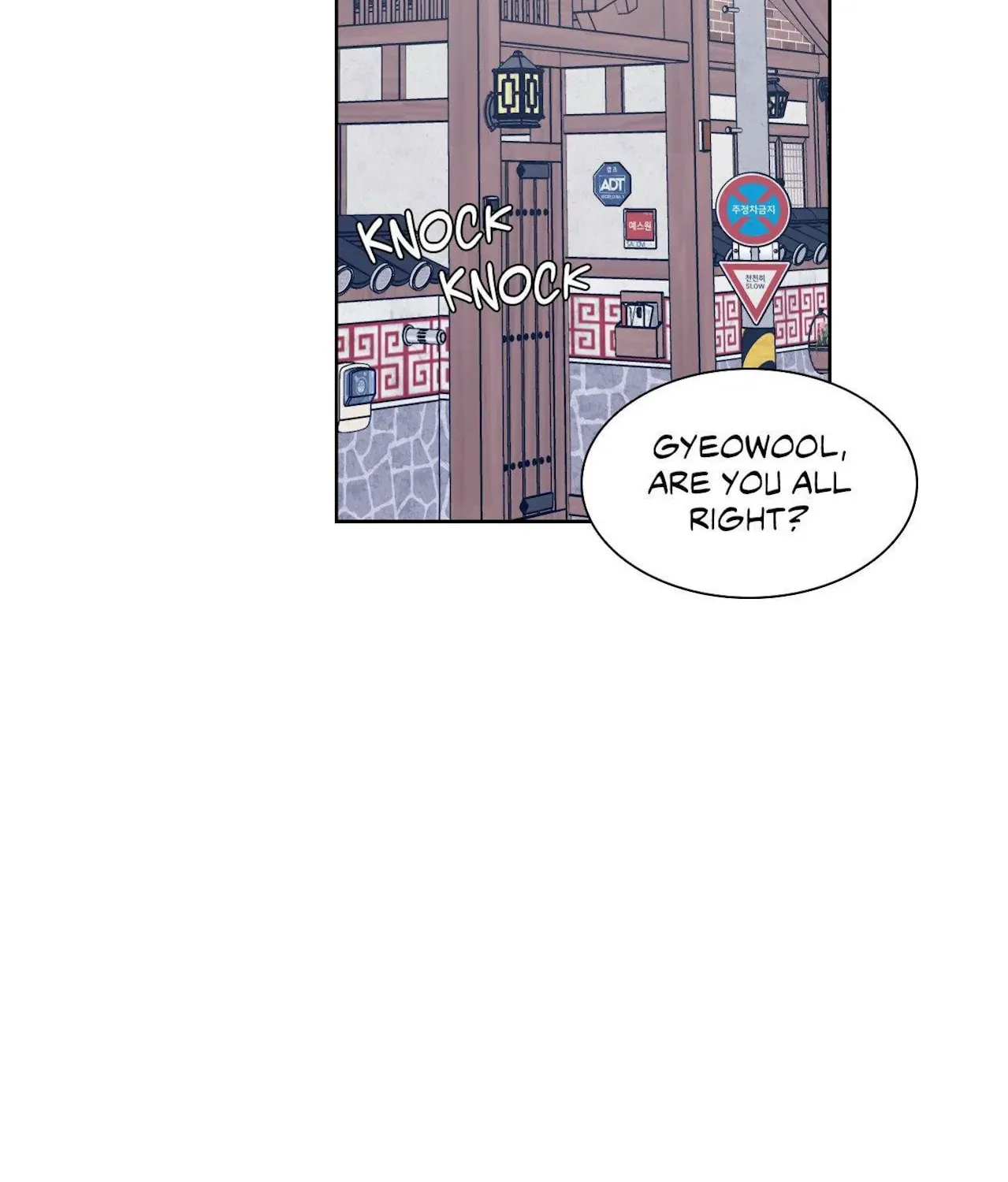 Lilith 2 Chapter 74 page 2 - 