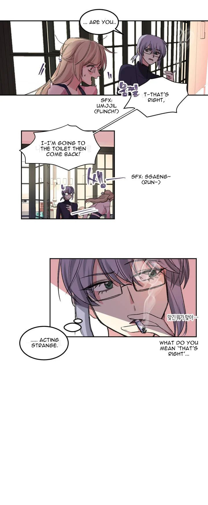 Lilith Chapter 1 page 14 - 