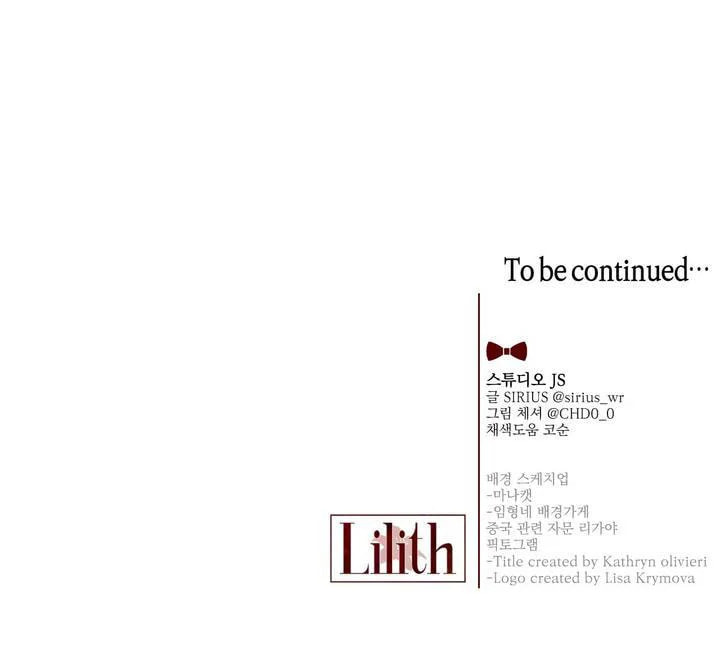 Lilith Chapter 1 page 35 - 