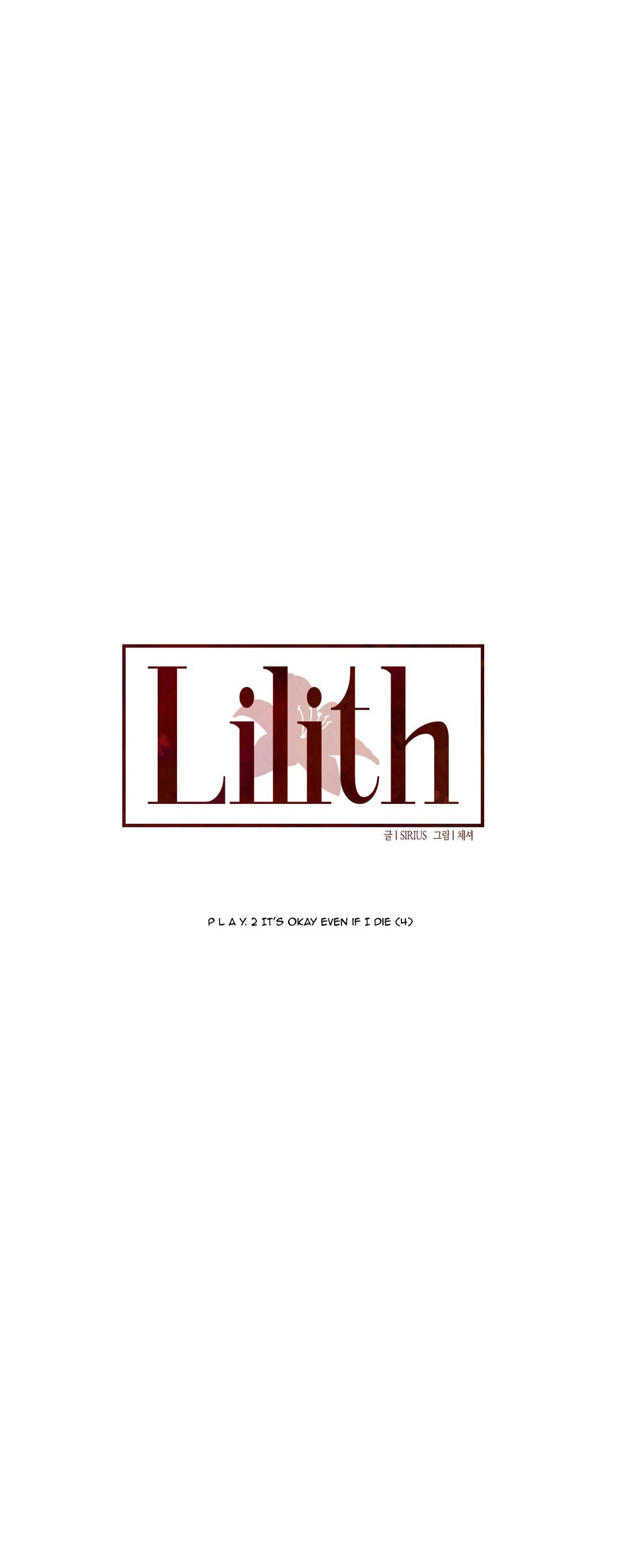 Lilith Chapter 12 page 11 - 