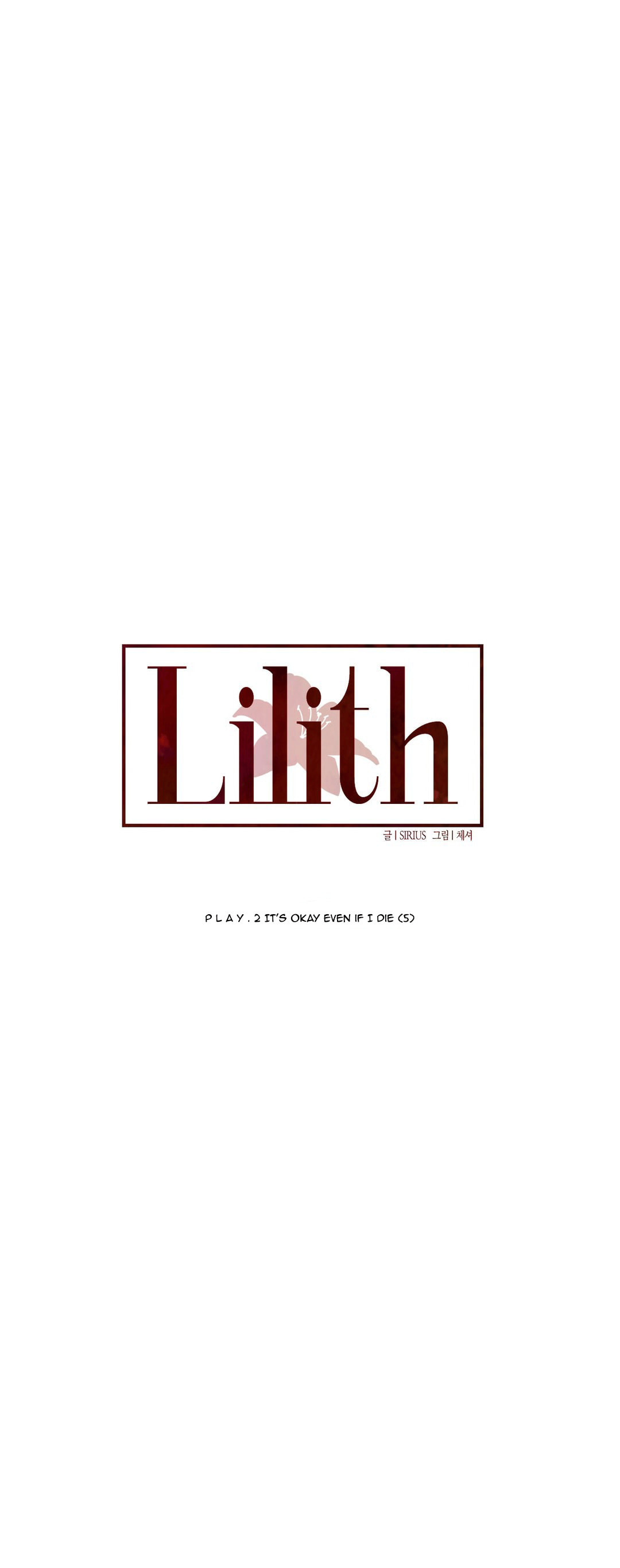 Lilith Chapter 13 page 4 - 
