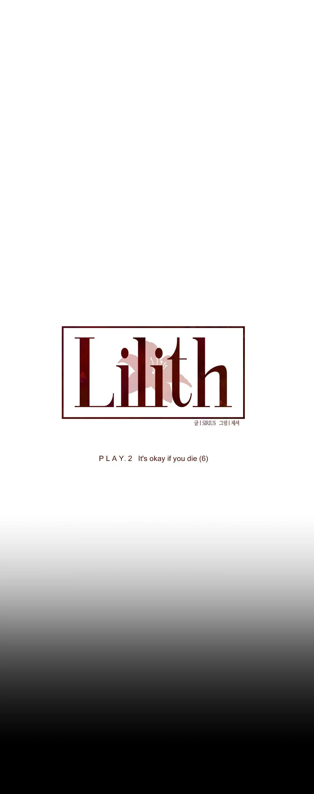 Lilith Chapter 14 page 10 - 
