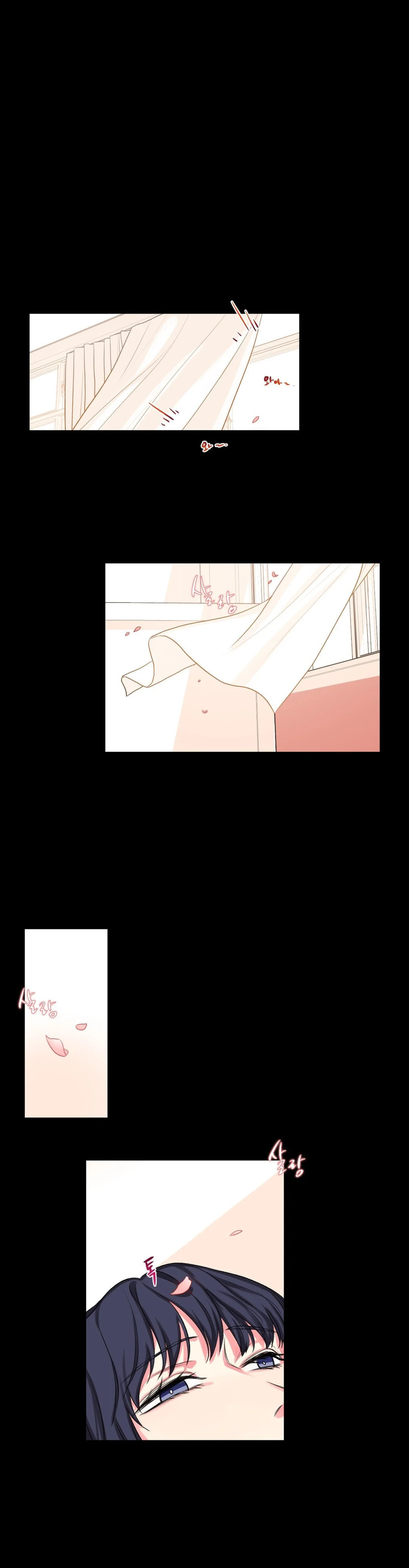 Lilith Chapter 16 page 1 - 