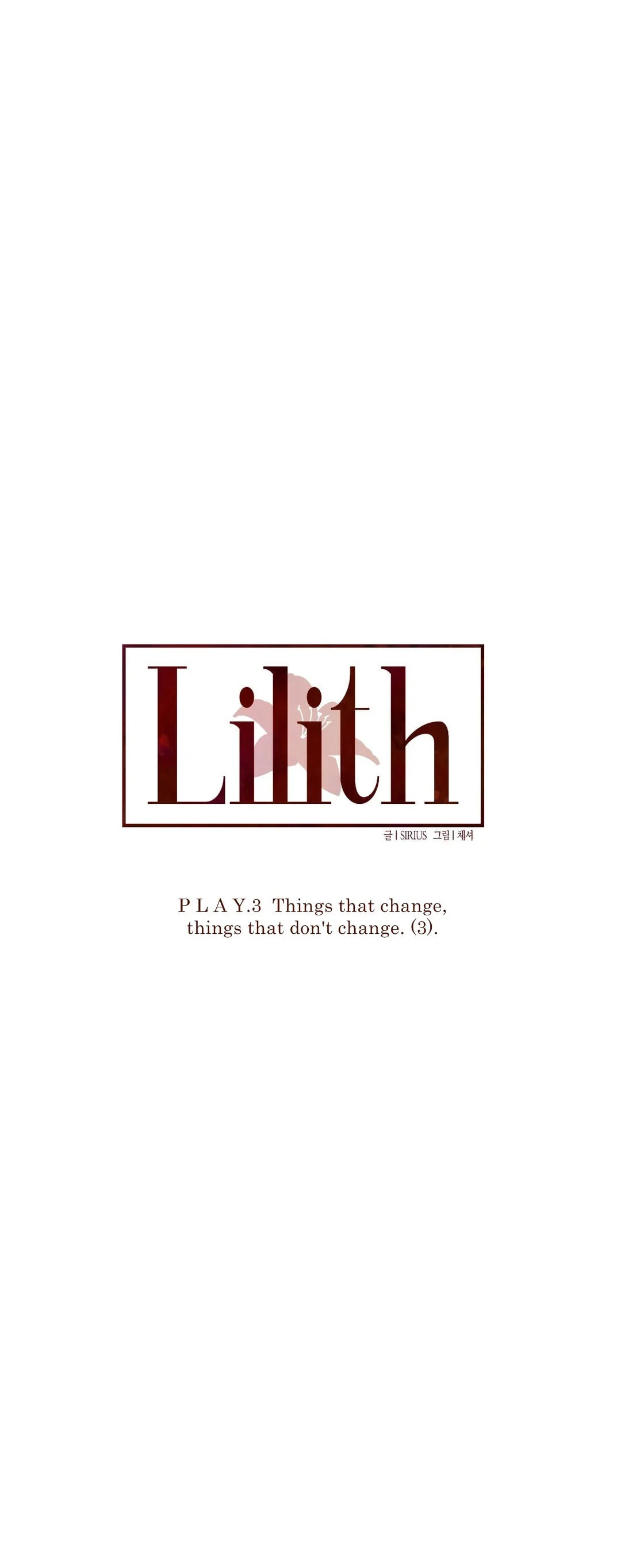 Lilith Chapter 19 page 1 - 