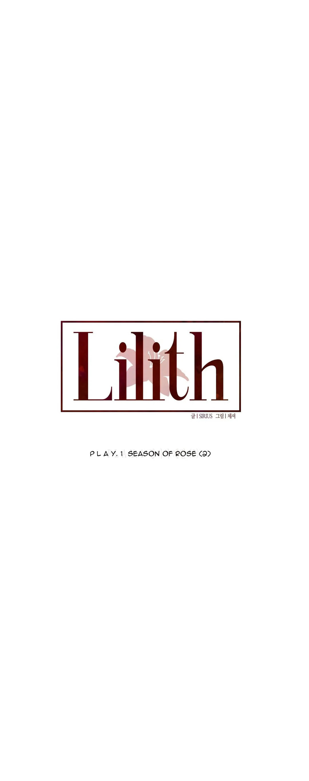 Lilith Chapter 2 page 3 - 