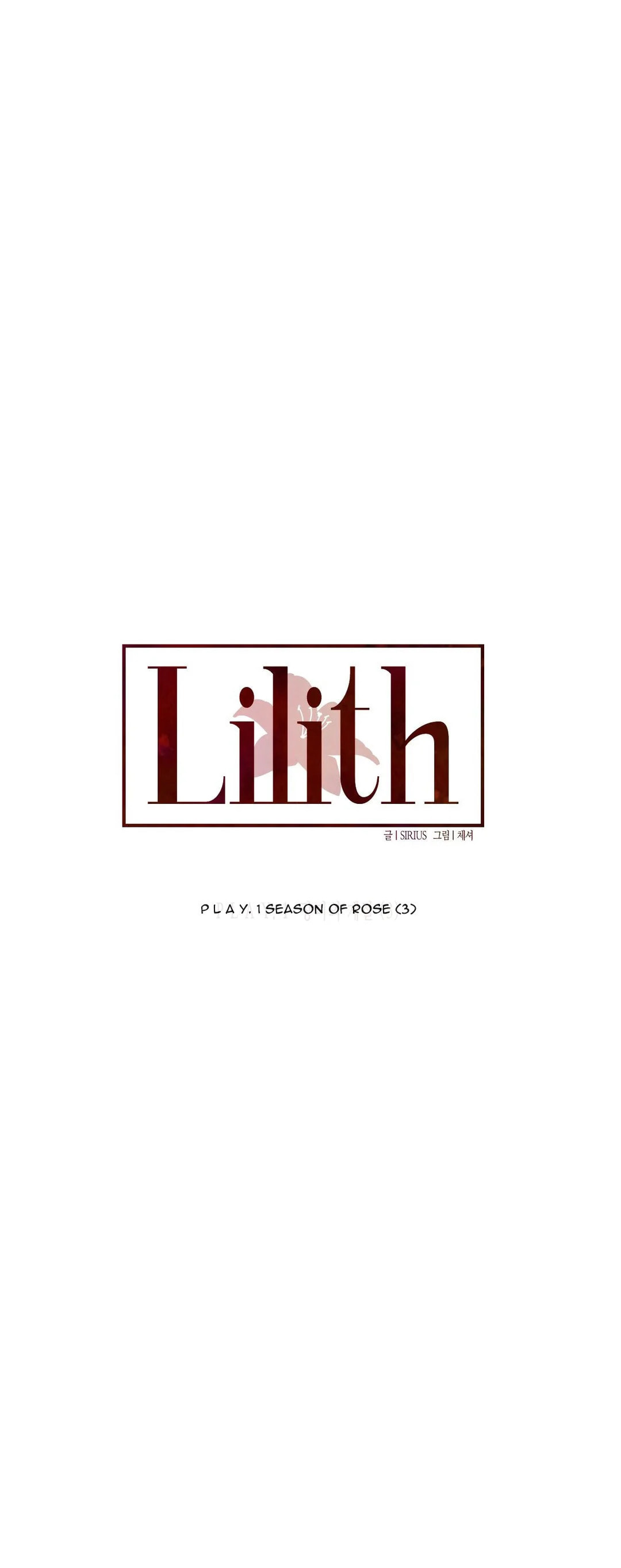Lilith Chapter 3 page 6 - 