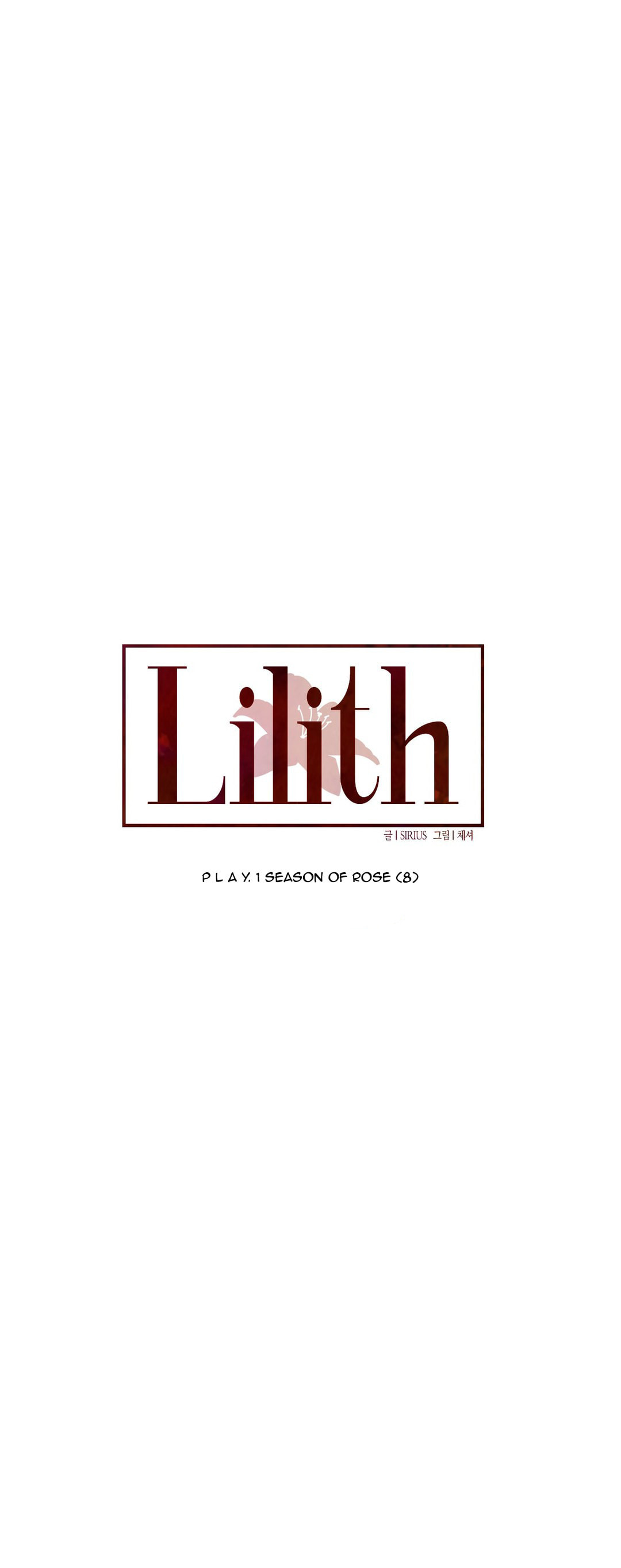 Lilith Chapter 8 page 7 - 