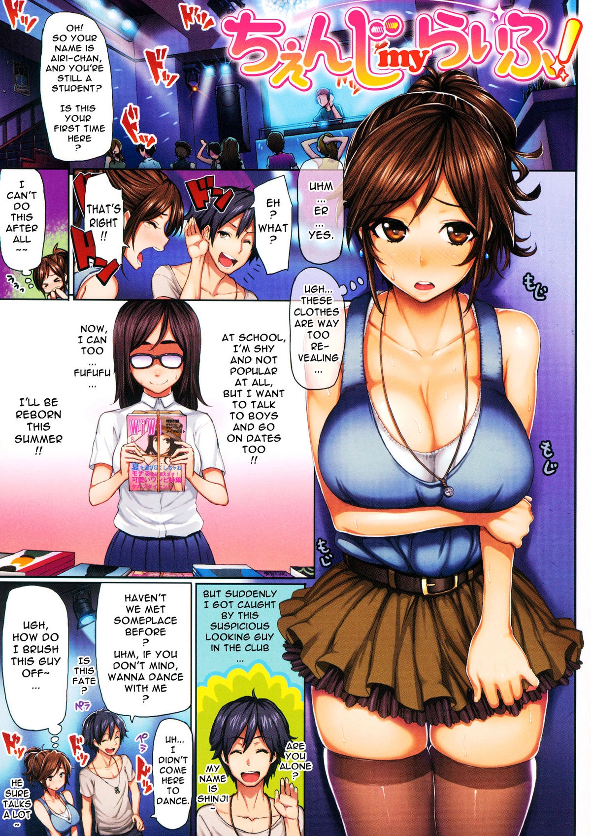 Limit Break! Chapter 1 page 6 - 