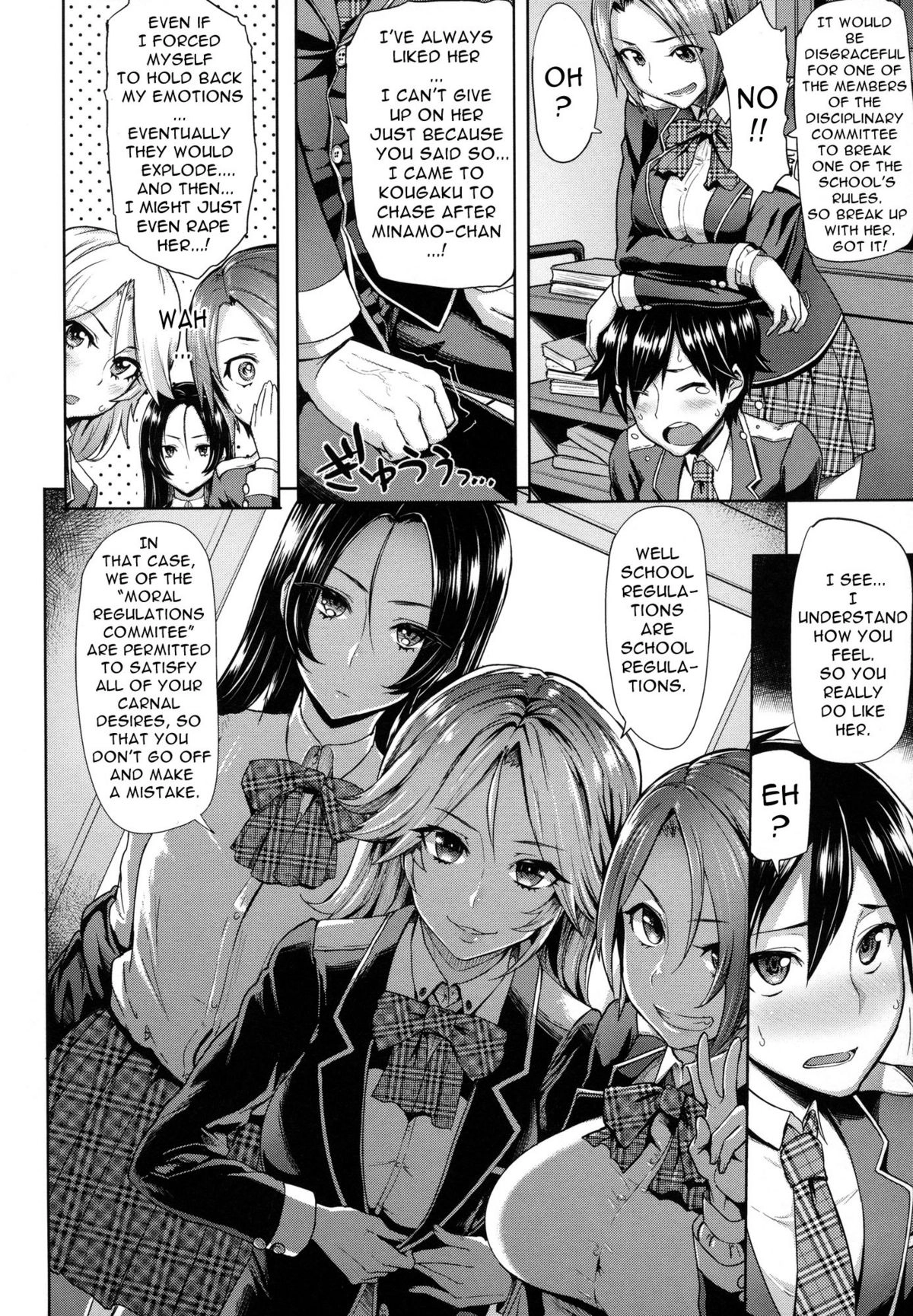 Limit Break! Chapter 3 page 6 - 