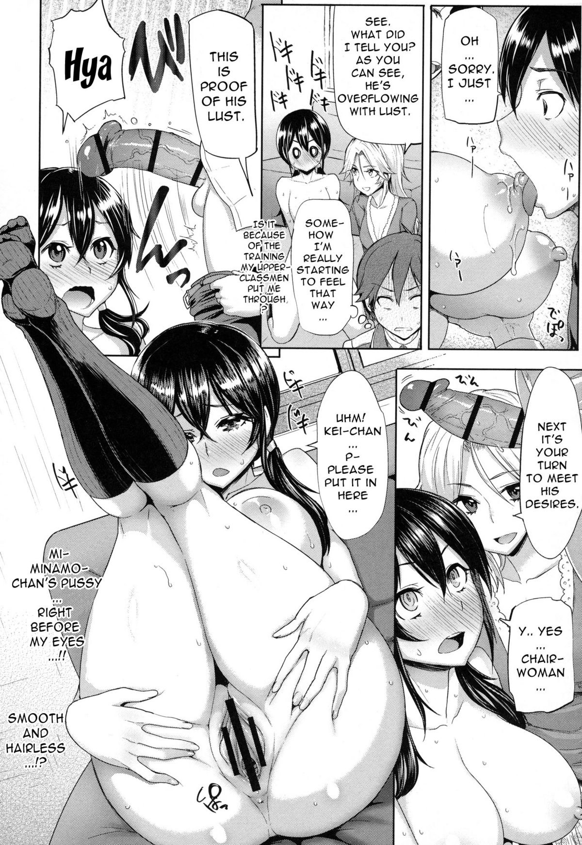 Limit Break! Chapter 4 page 10 - 