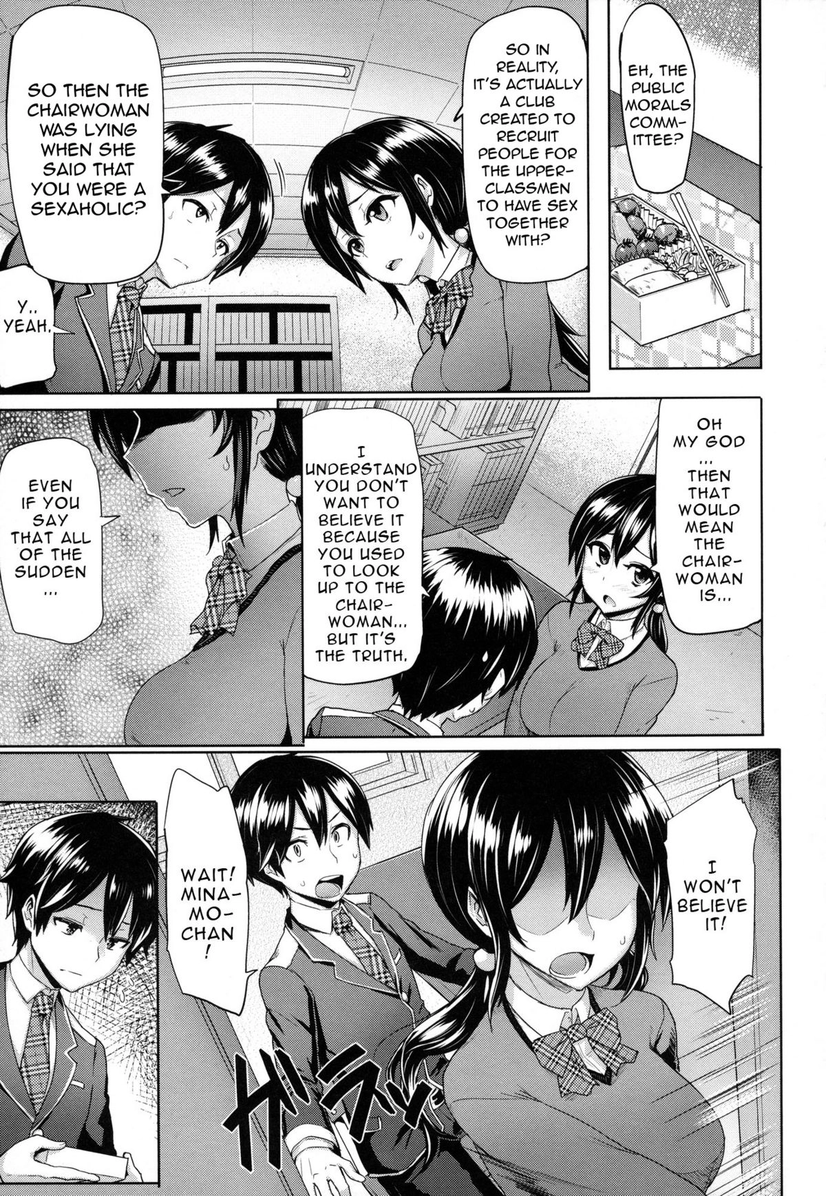 Limit Break! Chapter 5 page 3 - 