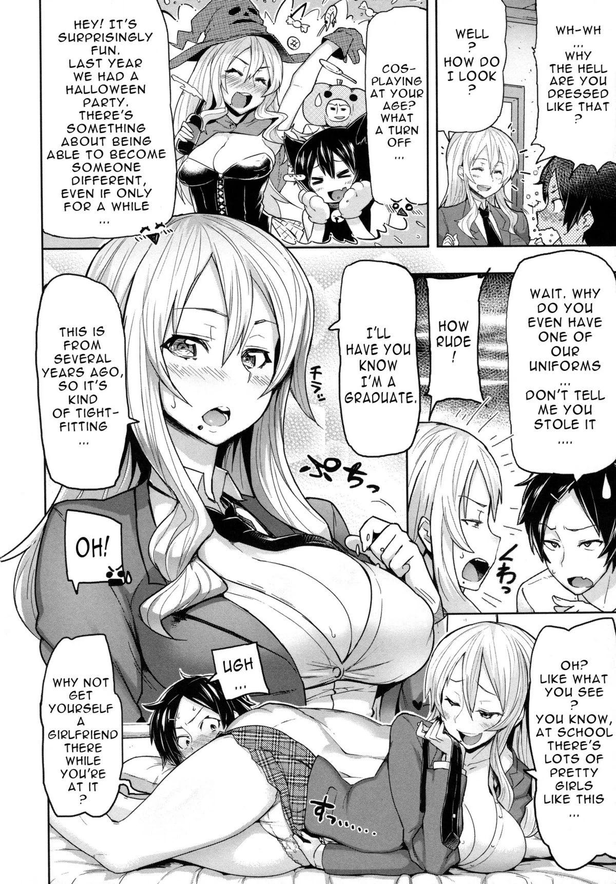 Limit Break! Chapter 8 page 4 - 