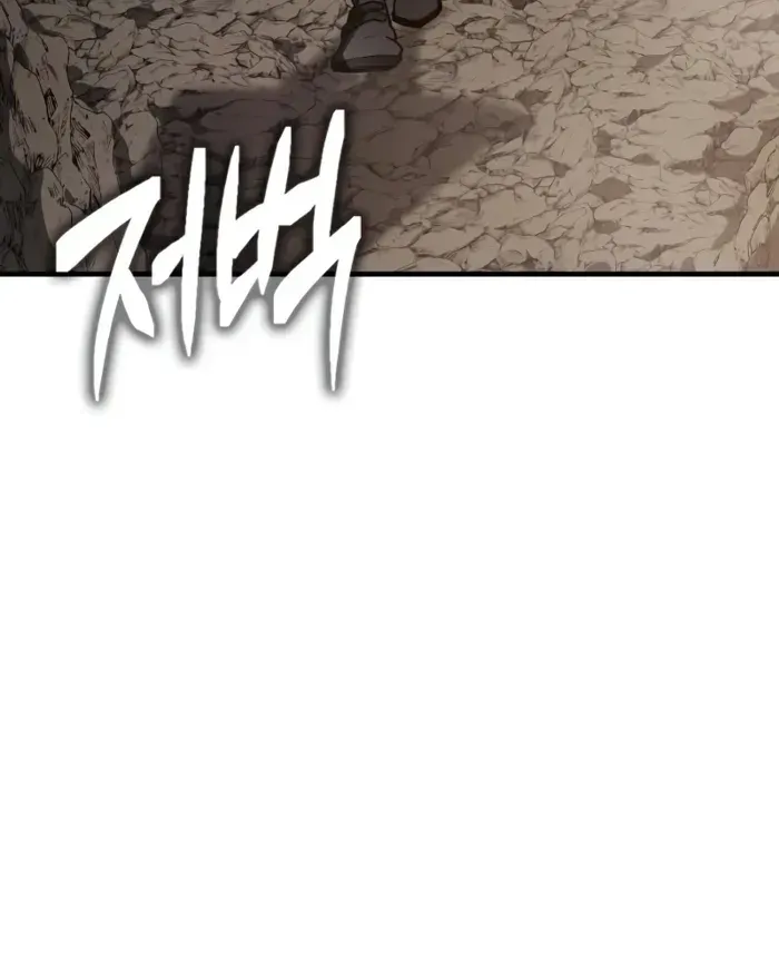 Limit-Breaking Genius Mage Chapter 10 page 95 - 