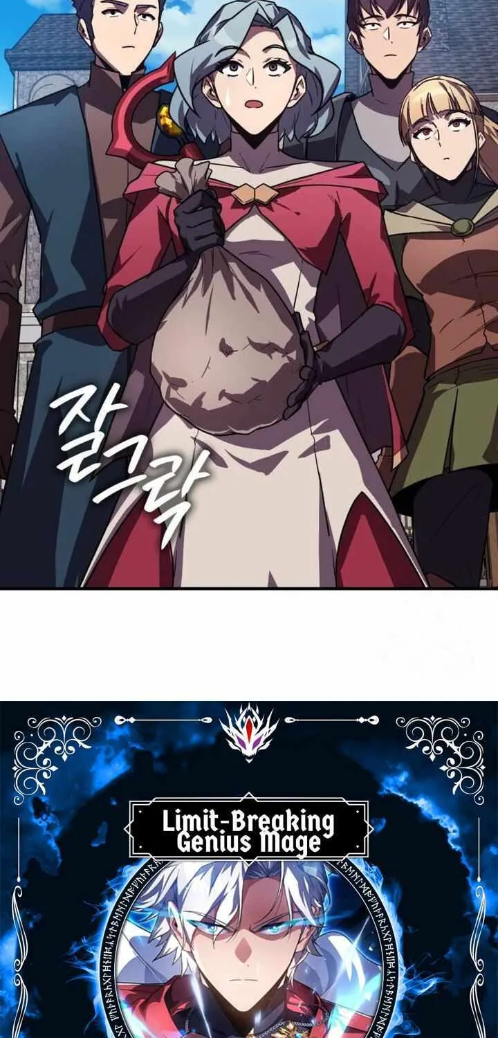 Limit-Breaking Genius Mage Chapter 12 page 4 - 