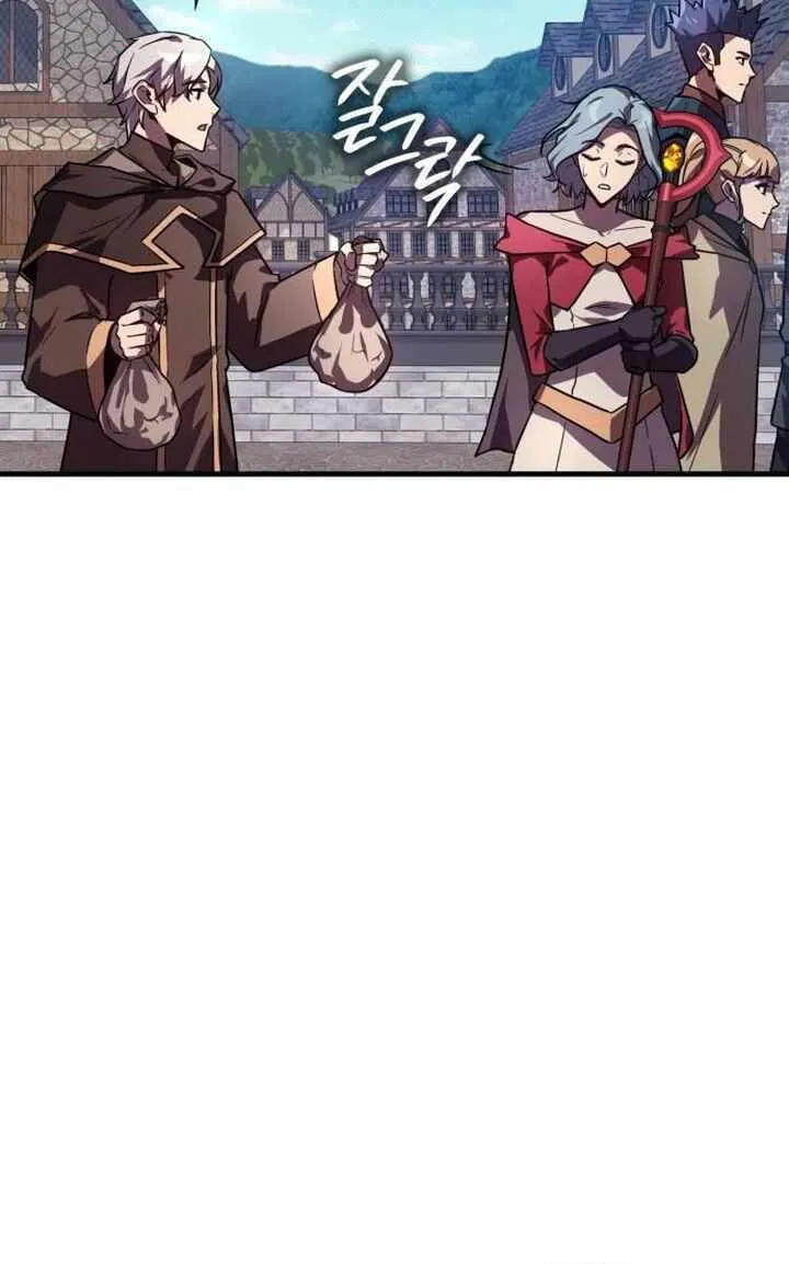 Limit-Breaking Genius Mage Chapter 12 page 8 - 