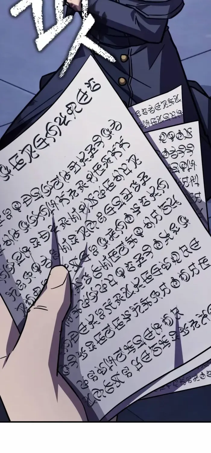 Limit-Breaking Genius Mage Chapter 16 page 73 - 
