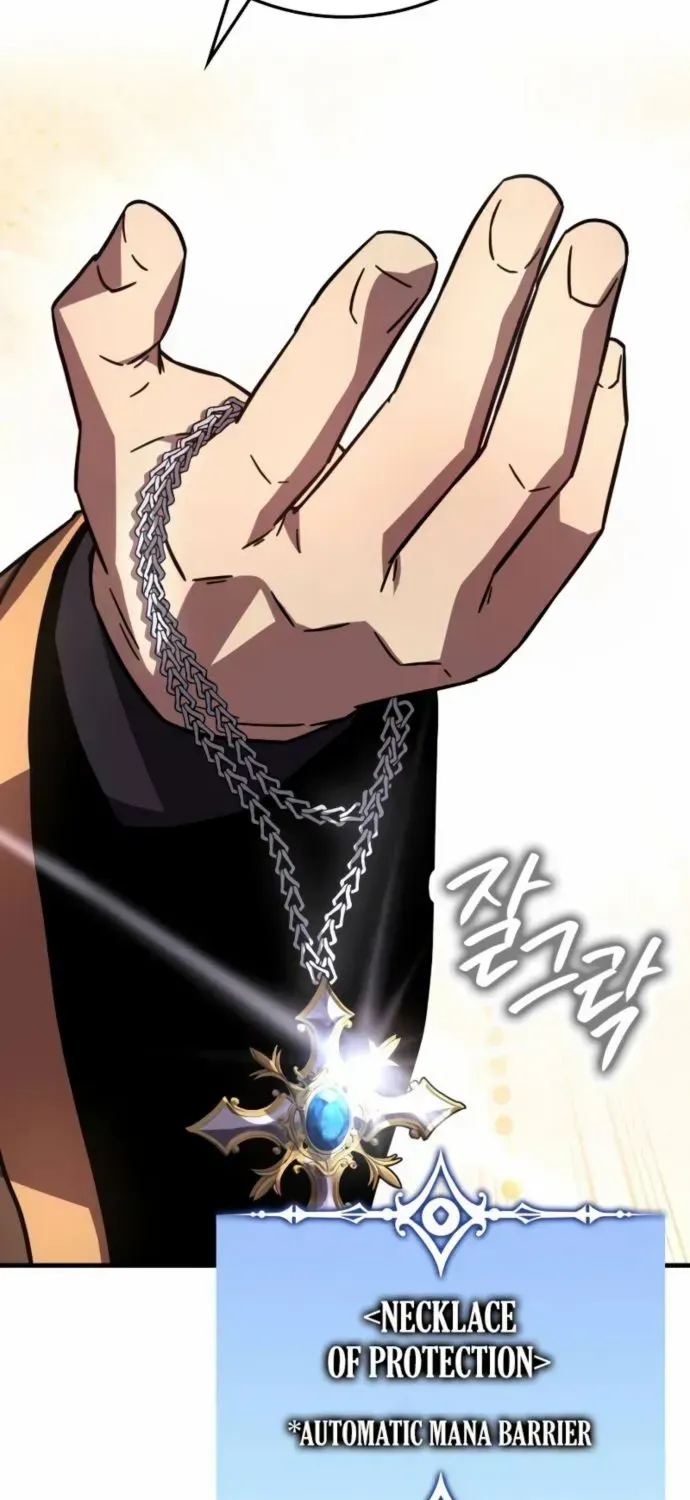 Limit-Breaking Genius Mage Chapter 17 page 59 - 