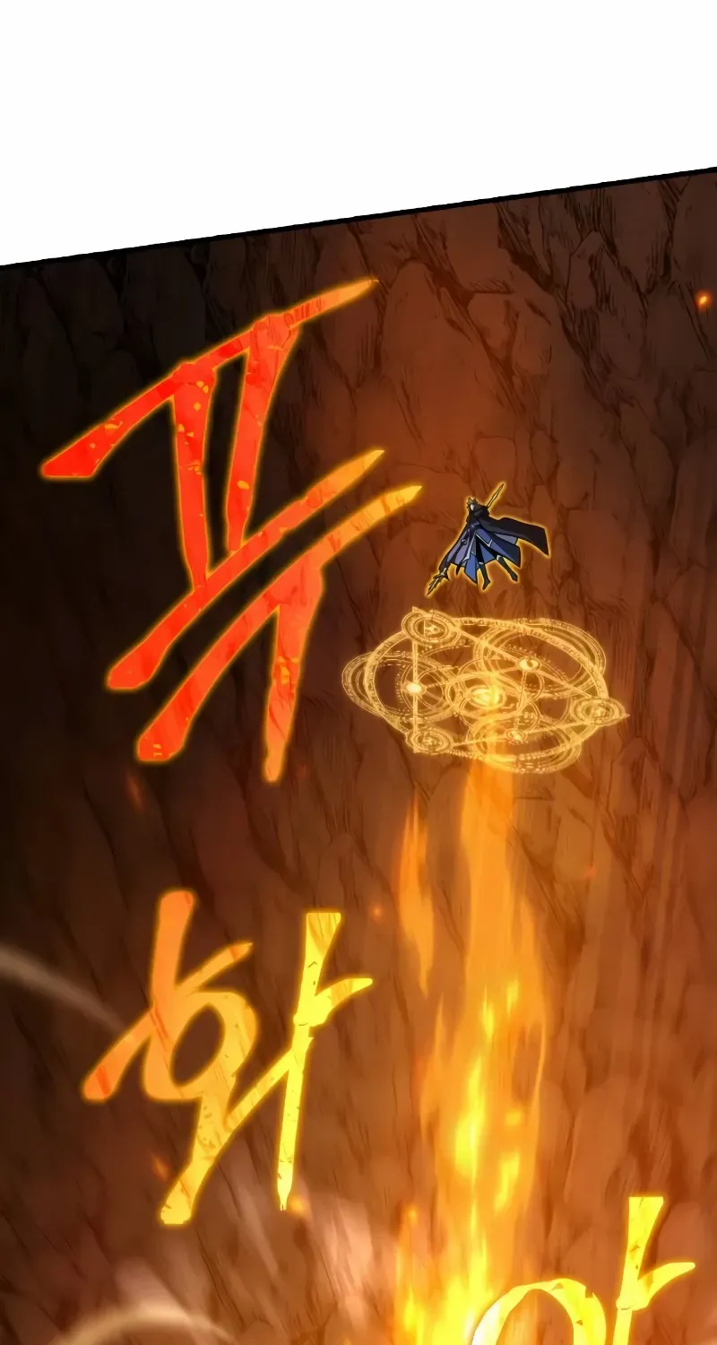 Limit-Breaking Genius Mage Chapter 21 page 125 - 