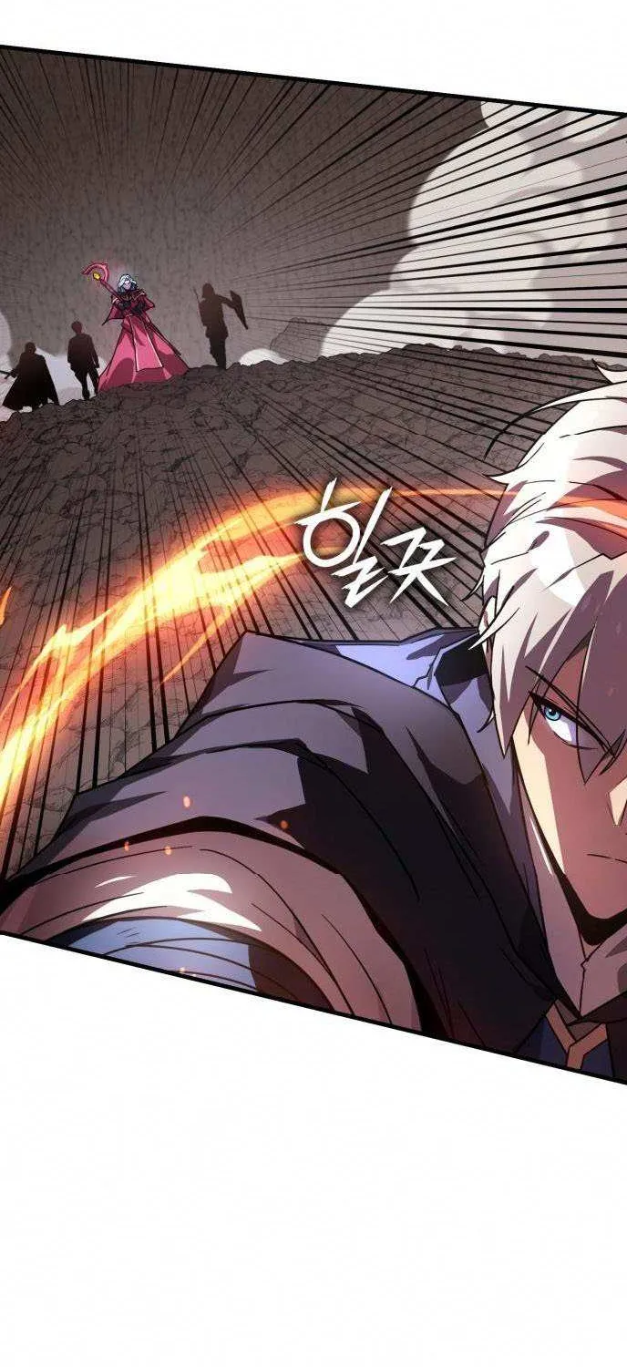 Limit-Breaking Genius Mage Chapter 22 page 74 - 