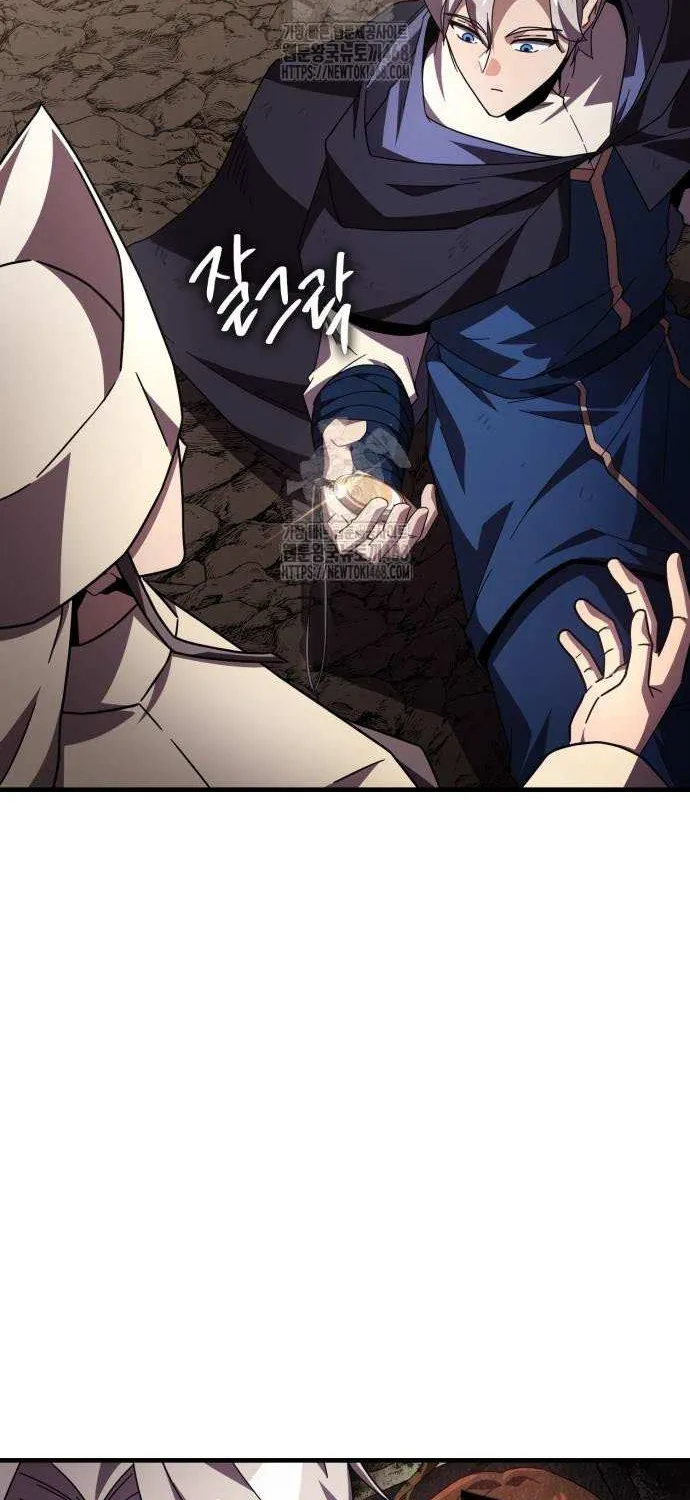 Limit-Breaking Genius Mage Chapter 23 page 24 - 