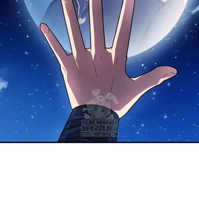Limit-Breaking Genius Mage Chapter 23 page 50 - 