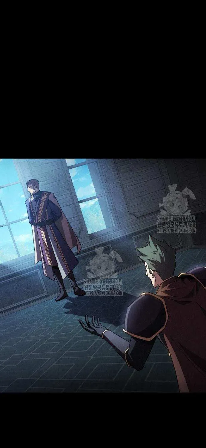 Limit-Breaking Genius Mage Chapter 23 page 9 - 