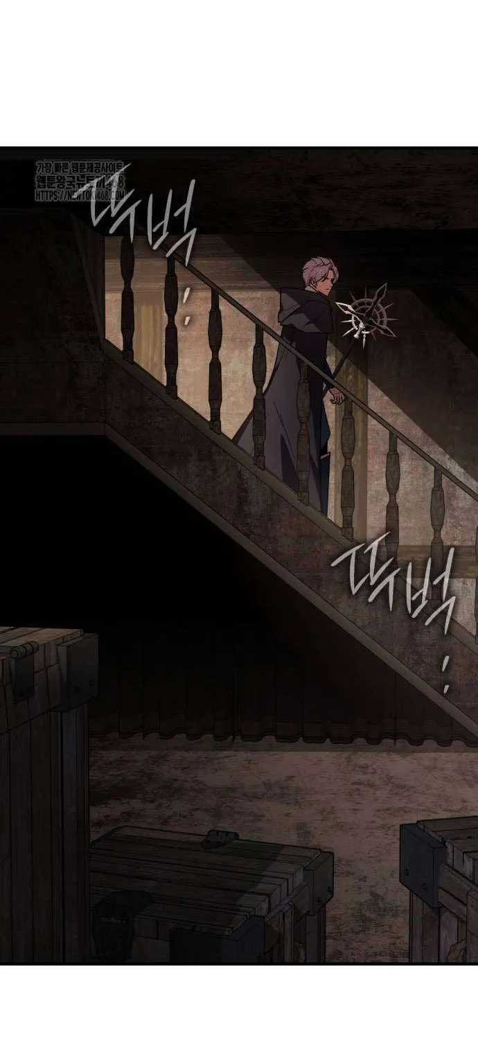 Limit-Breaking Genius Mage Chapter 24 page 71 - 
