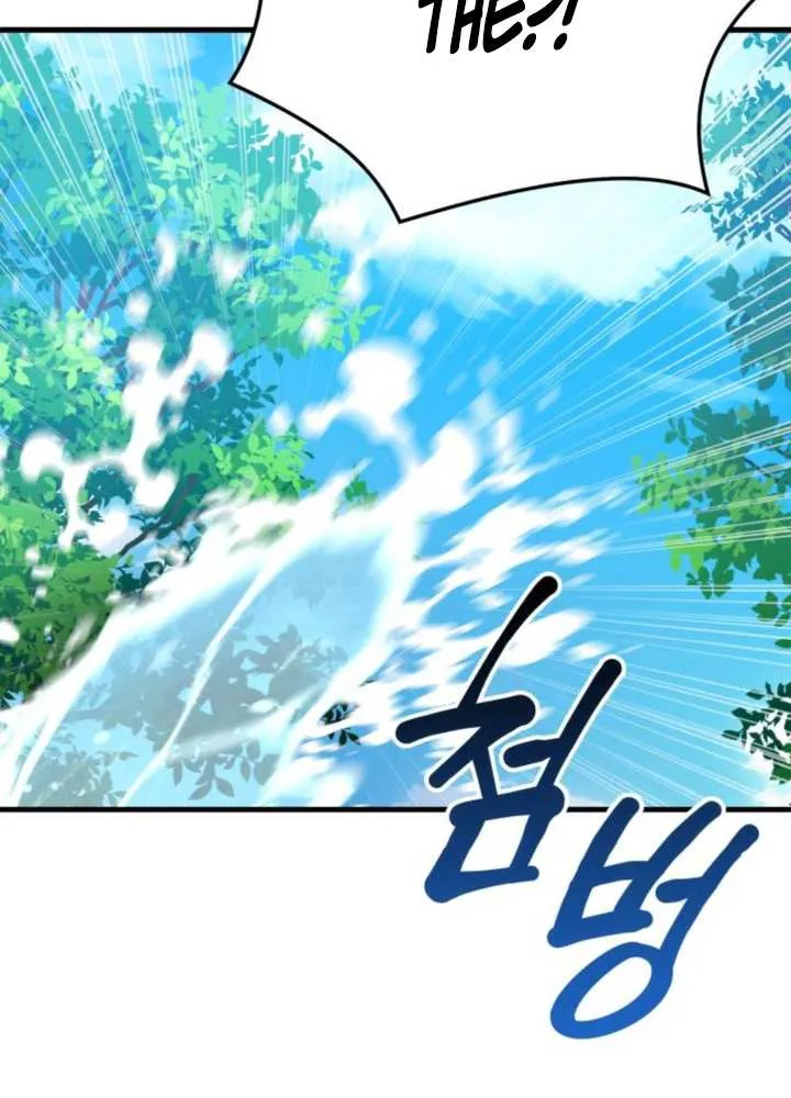 Limit-Breaking Genius Mage Chapter 3 page 42 - 