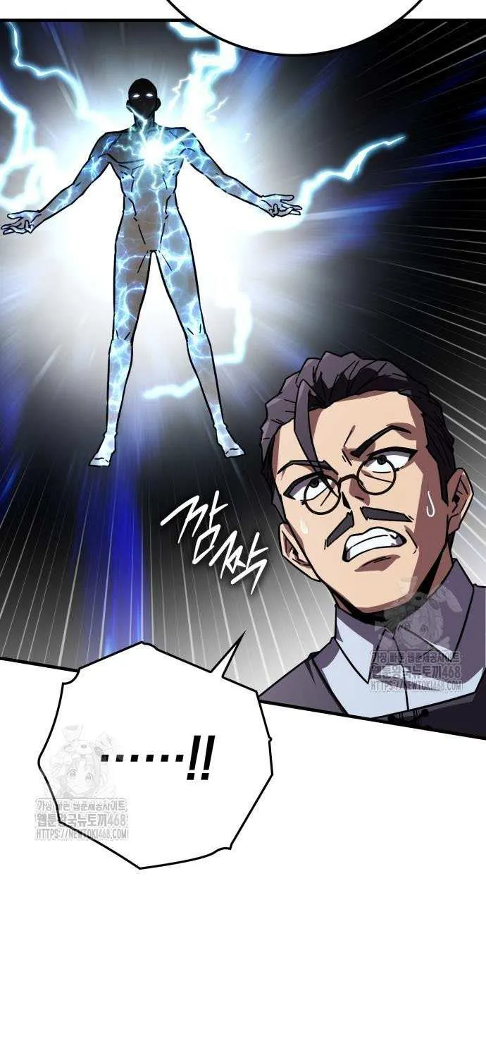 Limit-Breaking Genius Mage Chapter 32 page 58 - 