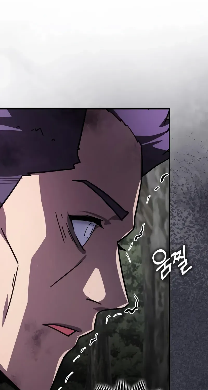 Limit-Breaking Genius Mage Chapter 33 page 40 - 