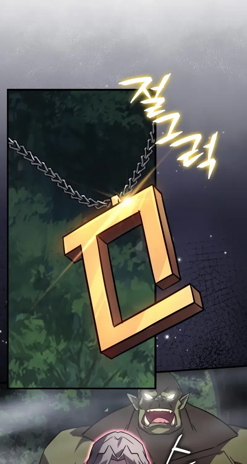 Limit-Breaking Genius Mage Chapter 33 page 52 - 