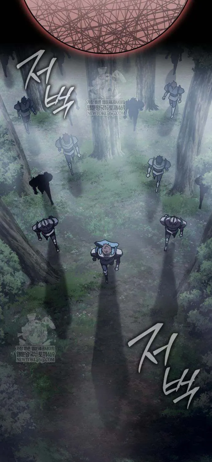 Limit-Breaking Genius Mage Chapter 34 page 12 - 
