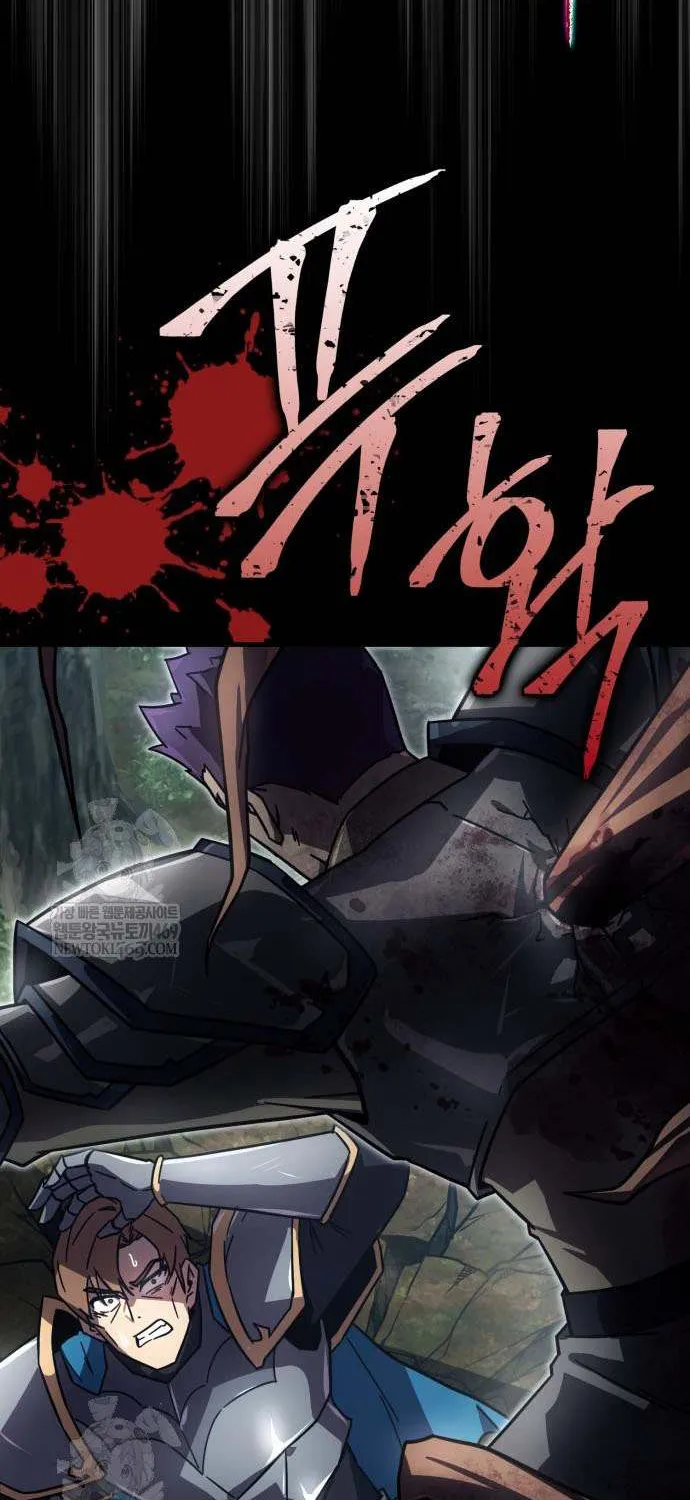 Limit-Breaking Genius Mage Chapter 34 page 27 - 