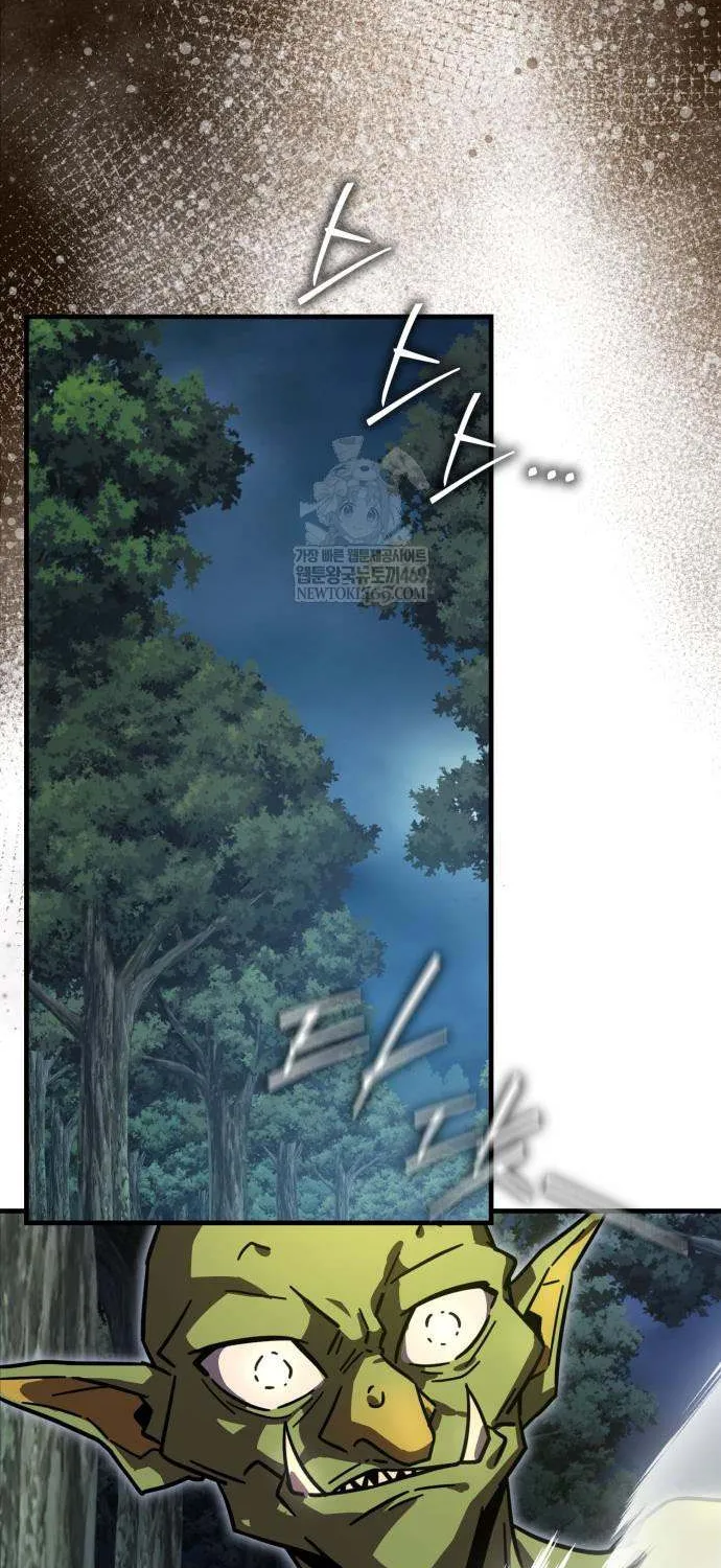 Limit-Breaking Genius Mage Chapter 34 page 44 - 