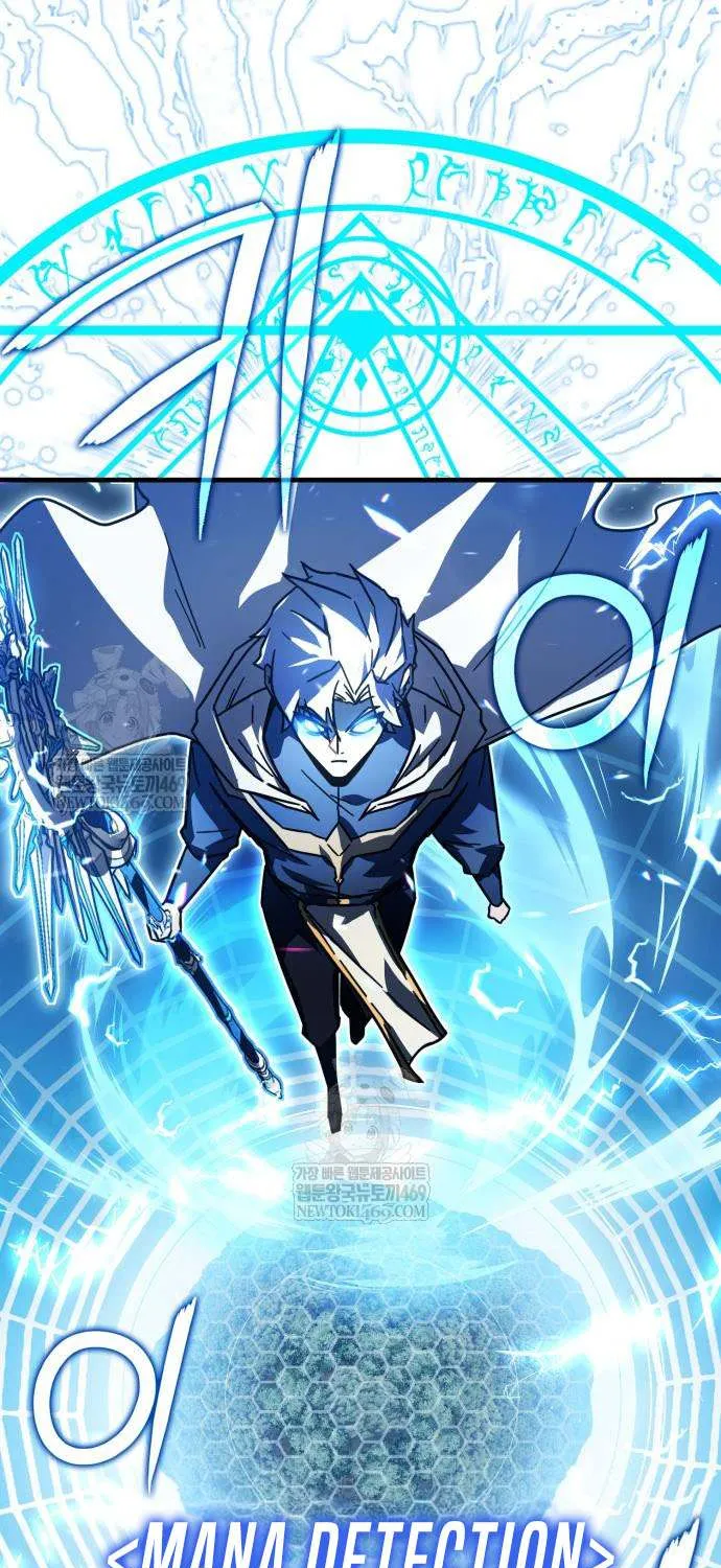 Limit-Breaking Genius Mage Chapter 34 page 57 - 