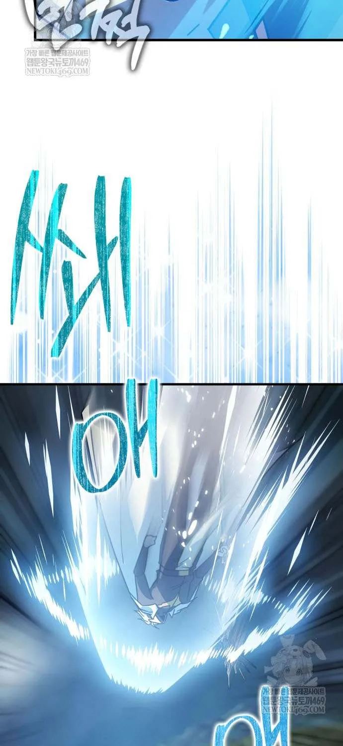 Limit-Breaking Genius Mage Chapter 34 page 61 - 
