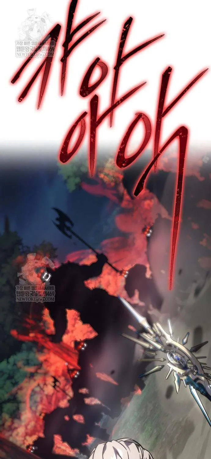 Limit-Breaking Genius Mage Chapter 34 page 64 - 