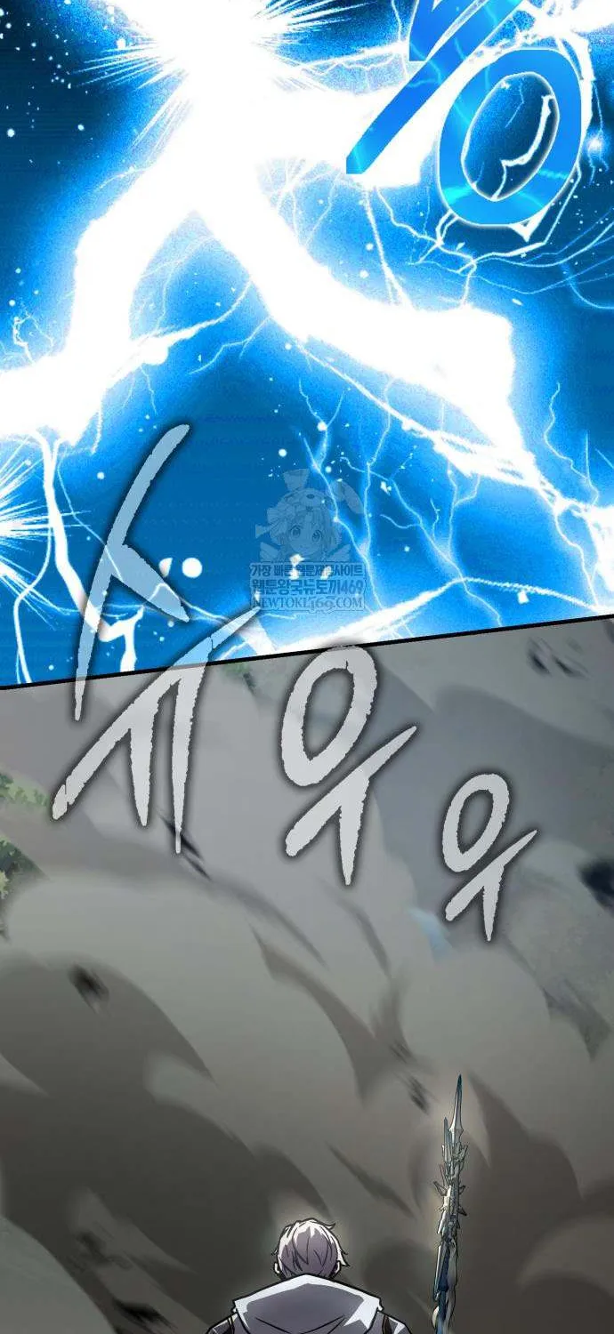 Limit-Breaking Genius Mage Chapter 34 page 69 - 