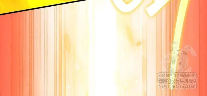 Limit-Breaking Genius Mage Chapter 34 page 77 - 
