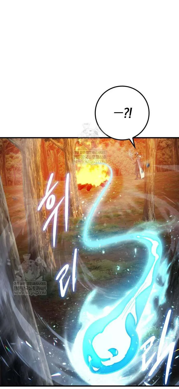 Limit-Breaking Genius Mage Chapter 34 page 89 - 