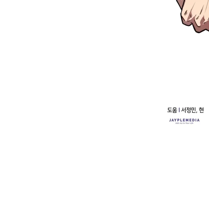 Limit-Breaking Genius Mage Chapter 43 page 155 - 
