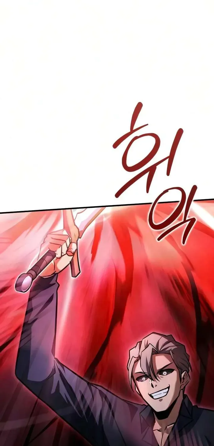 Limit-Breaking Genius Mage Chapter 60.1 page 2 - 