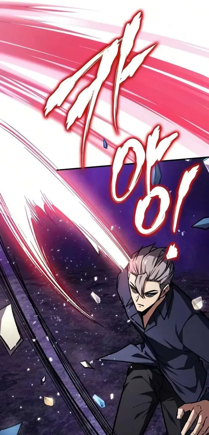 Limit-Breaking Genius Mage Chapter 60.1 page 17 - 