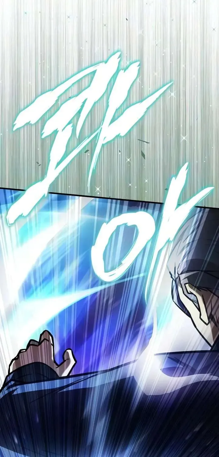 Limit-Breaking Genius Mage Chapter 60.1 page 31 - 