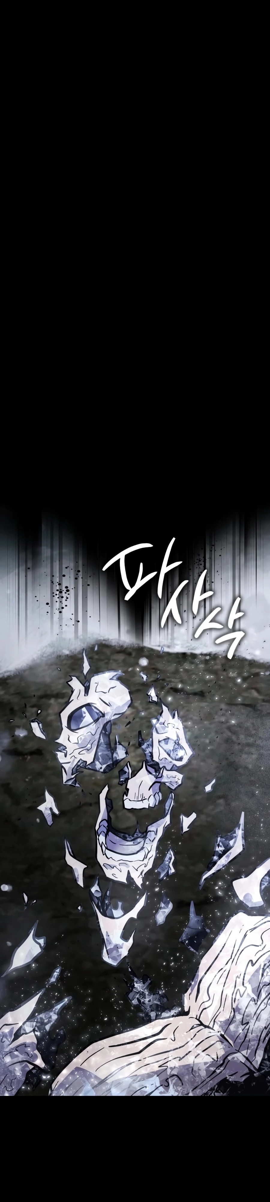 Limit-Breaking Genius Mage Chapter 62 page 2 - 