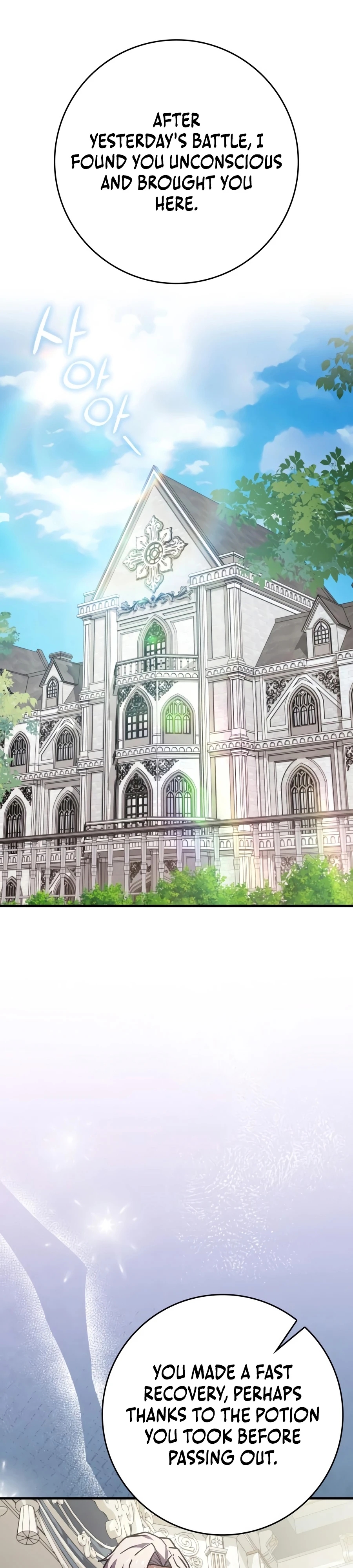 Limit-Breaking Genius Mage Chapter 62 page 12 - 