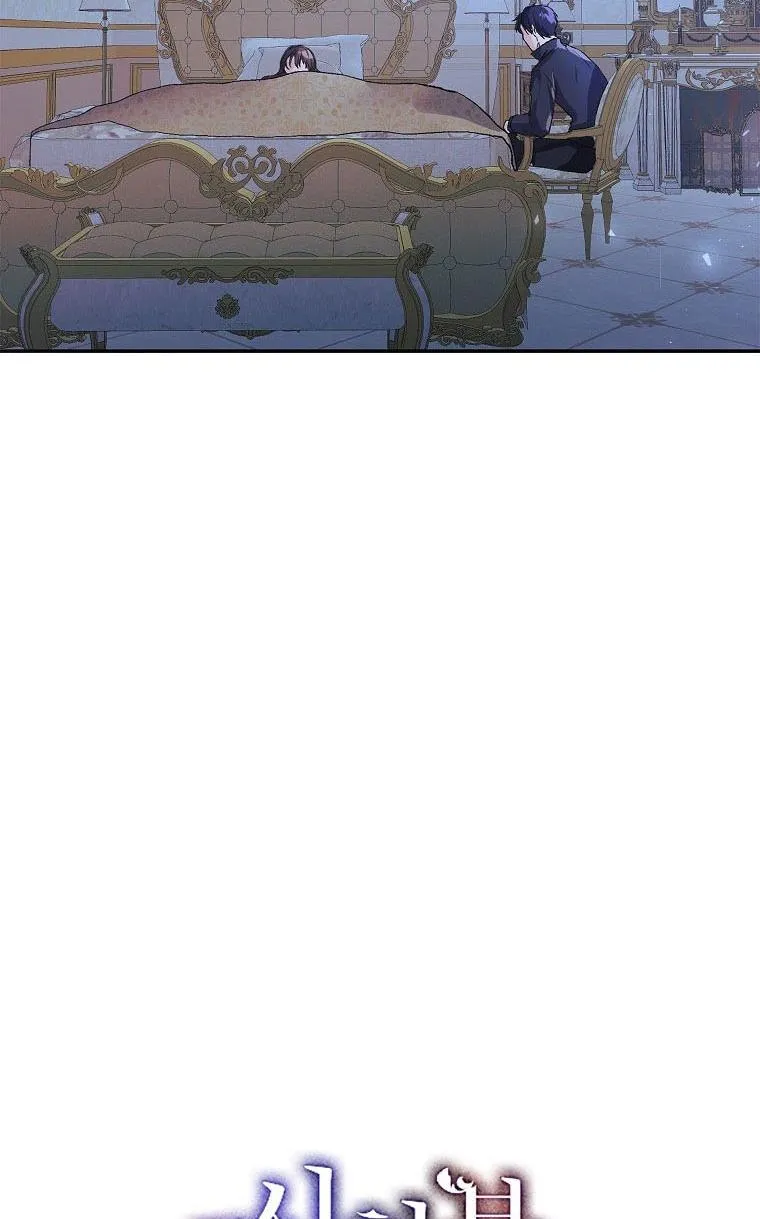 Limited Extra Time (The Time of the Terminally Ill Extra) Chapter 10 page 18 - 