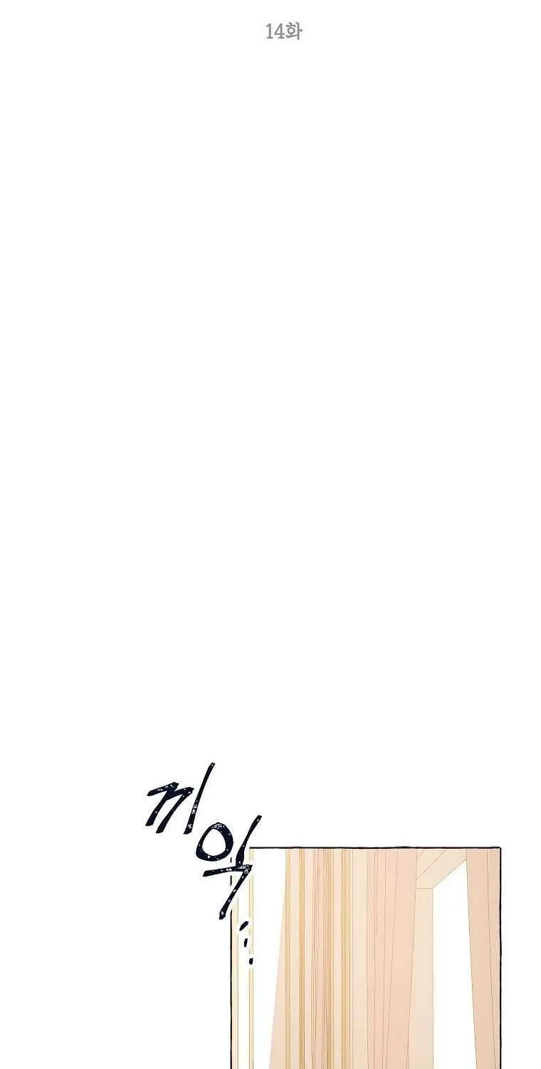 Limited Extra Time (The Time of the Terminally Ill Extra) Chapter 14 page 14 - 