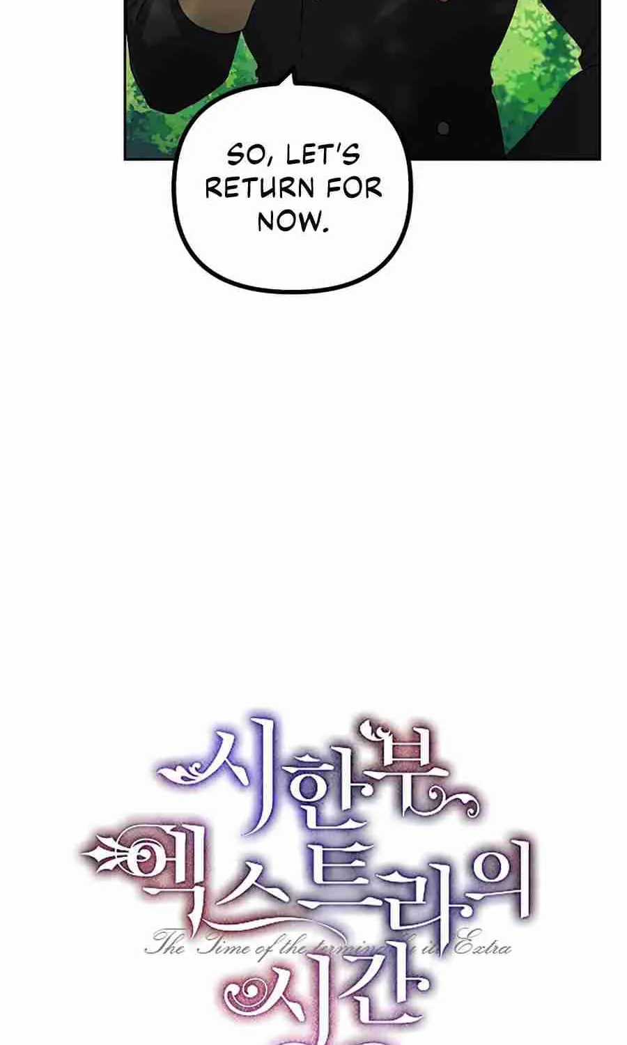 Limited Extra Time (The Time of the Terminally Ill Extra) Chapter 19 page 23 - 