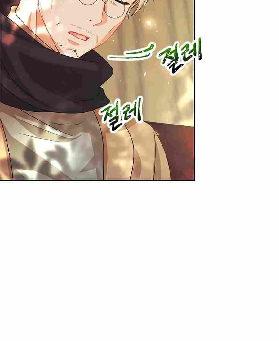 Limited Extra Time (The Time of the Terminally Ill Extra) Chapter 20 page 58 - 